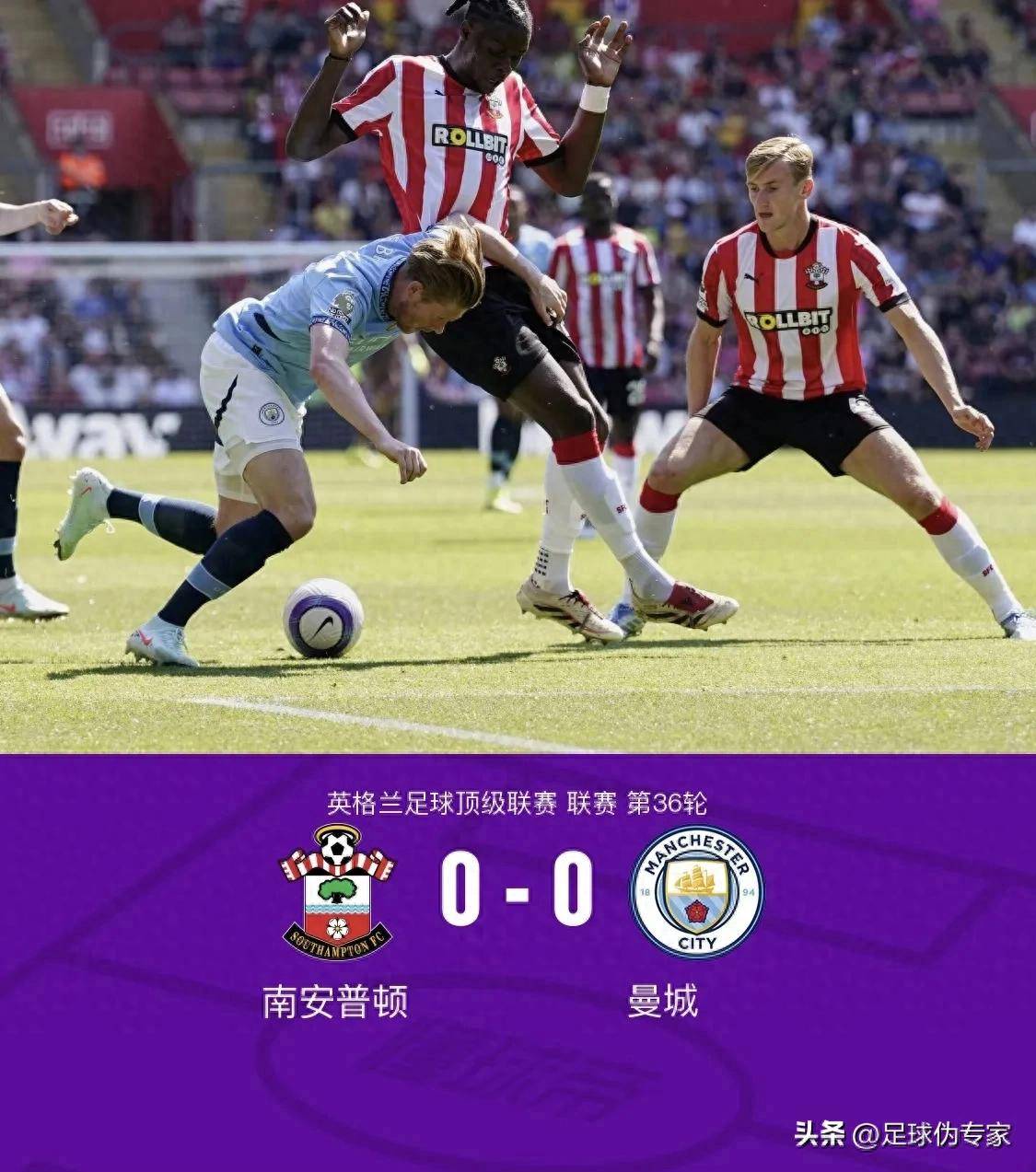 曼城主场失利，领先优势缩小的简单介绍