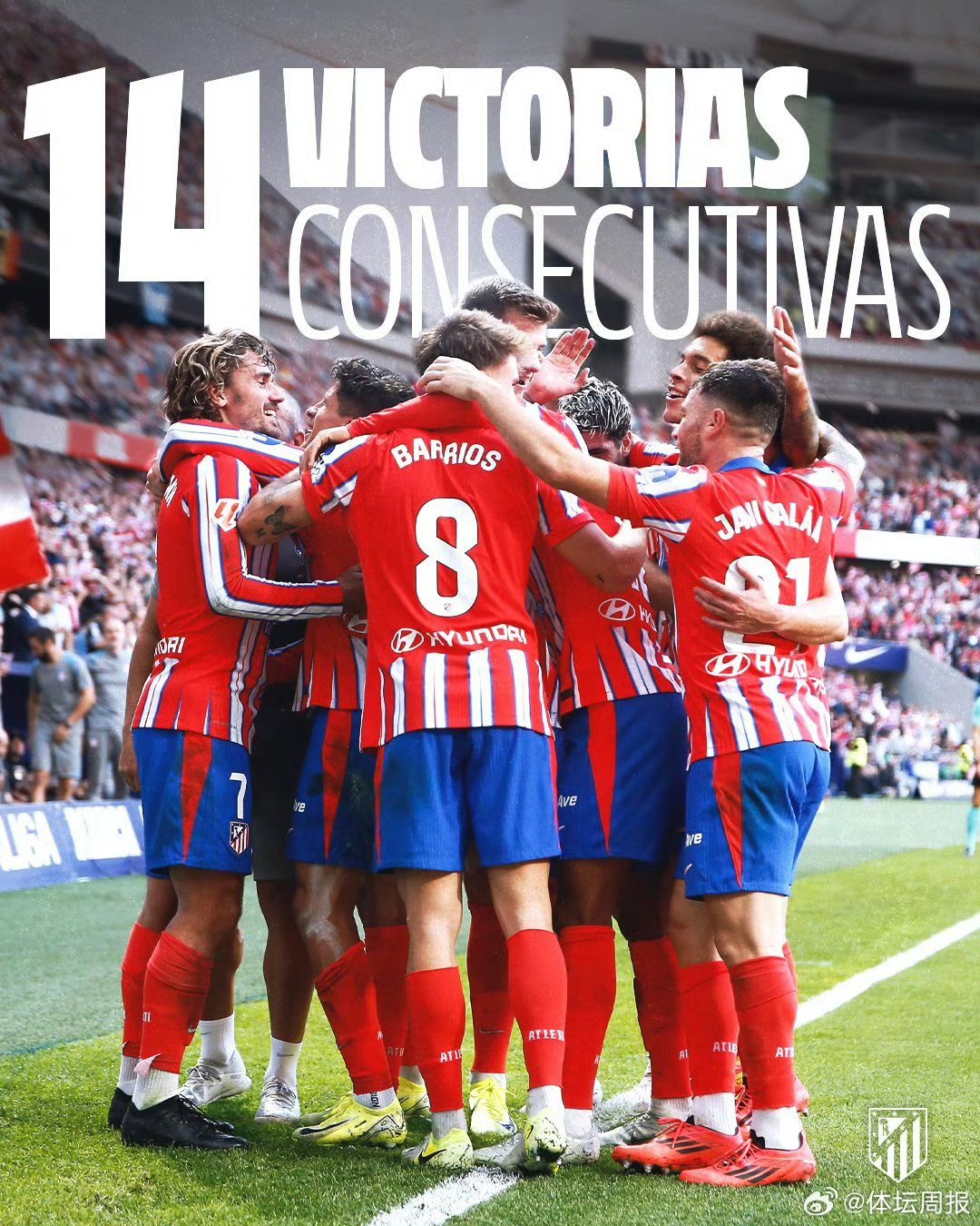 马内破门，助球队晋级欧洲杯