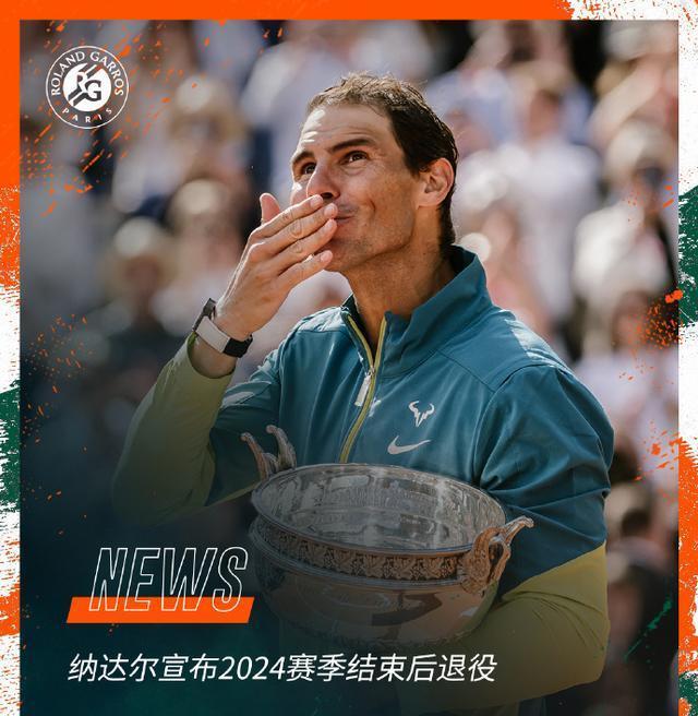 包含纳达尔赛事官方发布出色防守新规，法国队争议不断！的词条