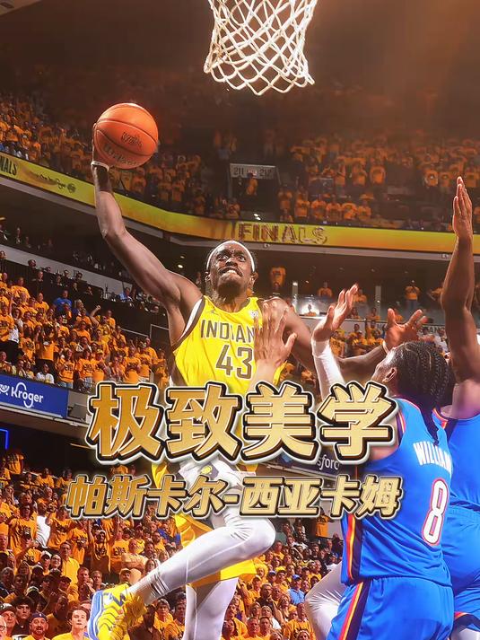  西亚卡姆关键节点关键助攻，巴塞罗那带队取胜！